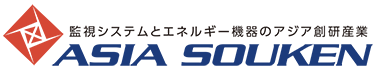 アジア創研産業株式会社